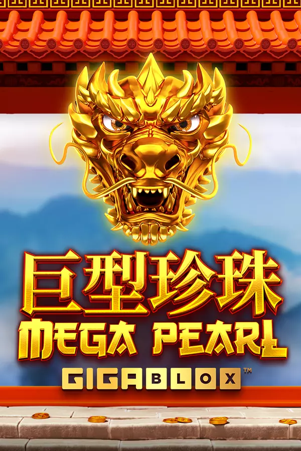 MegaPearl Gigablox